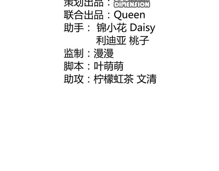 东璧志异 壶中天漫画,第十一话1图