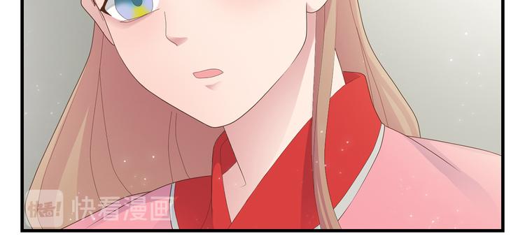 东璧志异 壶中天漫画,第三十六话1图