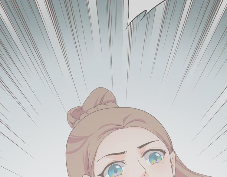 东璧志异 壶中天漫画,第三十八话1图