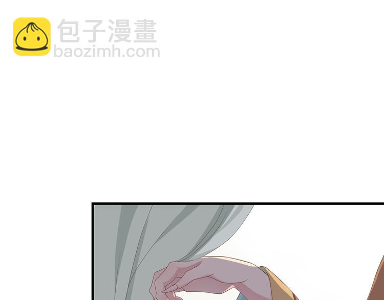 东璧志异 壶中天漫画,第三十六话2图