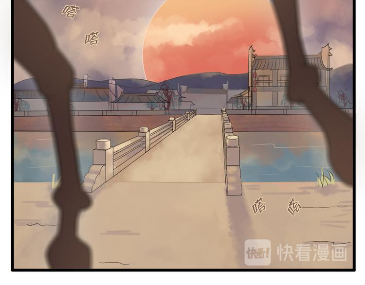 东璧志异 壶中天漫画,第十九话2图