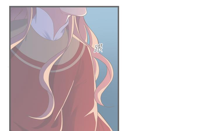 东璧志异 壶中天漫画,第三十一话1图