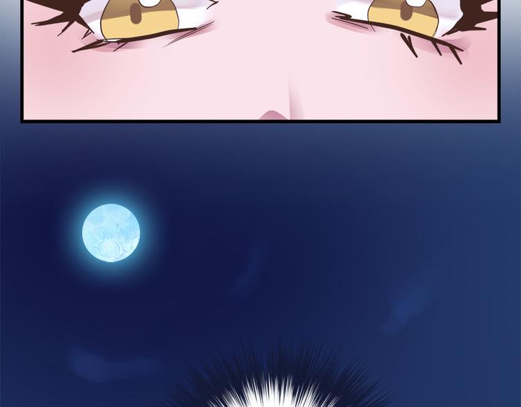 东璧志异 壶中天漫画,第二十二话1图