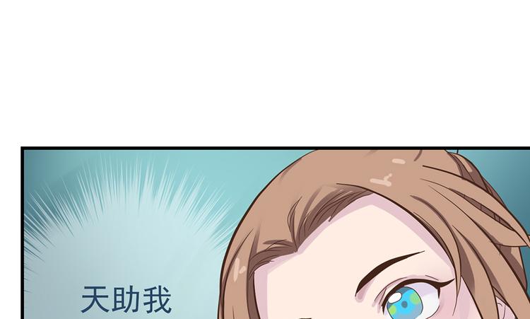 东璧志异 壶中天漫画,第九话2图