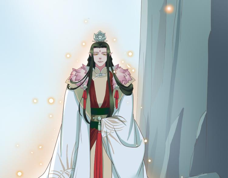 东璧志异 壶中天漫画,第四十话2图