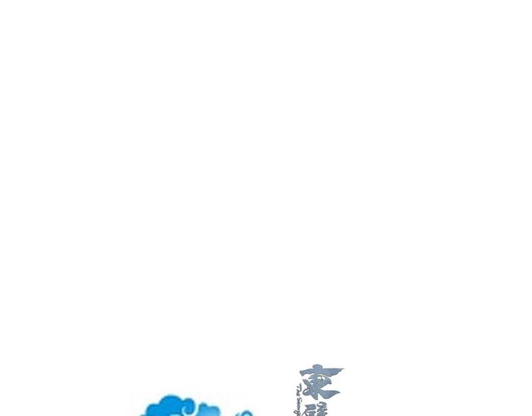 东璧志异 壶中天漫画,第十九话2图