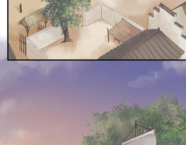 东璧志异 壶中天漫画,第十九话2图