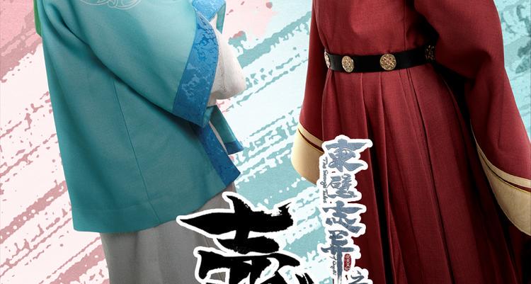 东璧志异 壶中天漫画,脑洞小剧场22图