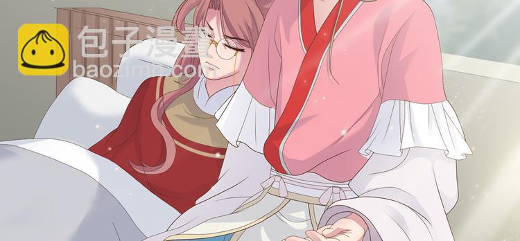 东璧志异 壶中天漫画,第三十六话2图