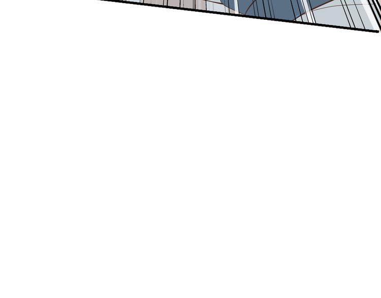 东璧志异 壶中天漫画,第二十六话1图