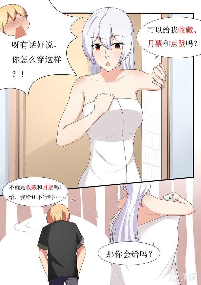 亡灵天灾漫画,第63话（大结局）2图