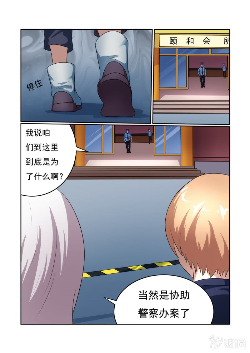 亡魂与亡灵有何区别?漫画,第17话2图