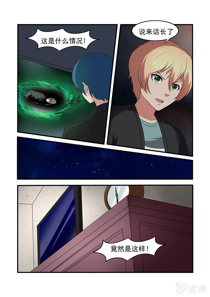 亡灵天灾漫画,第63话（大结局）1图