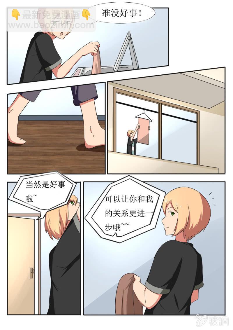 亡灵天灾漫画,第63话（大结局）1图