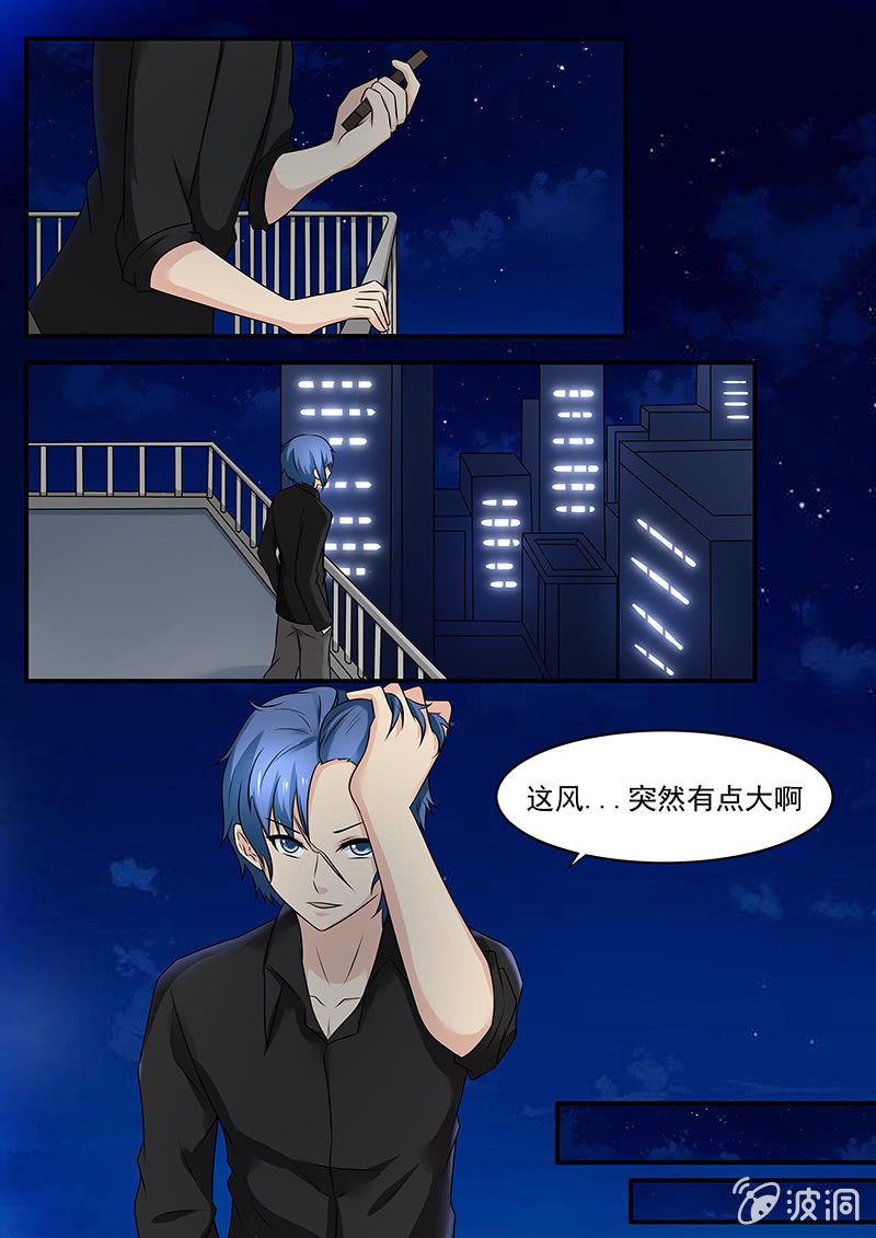 亡灵法师与超级墓园漫画,第44话1图