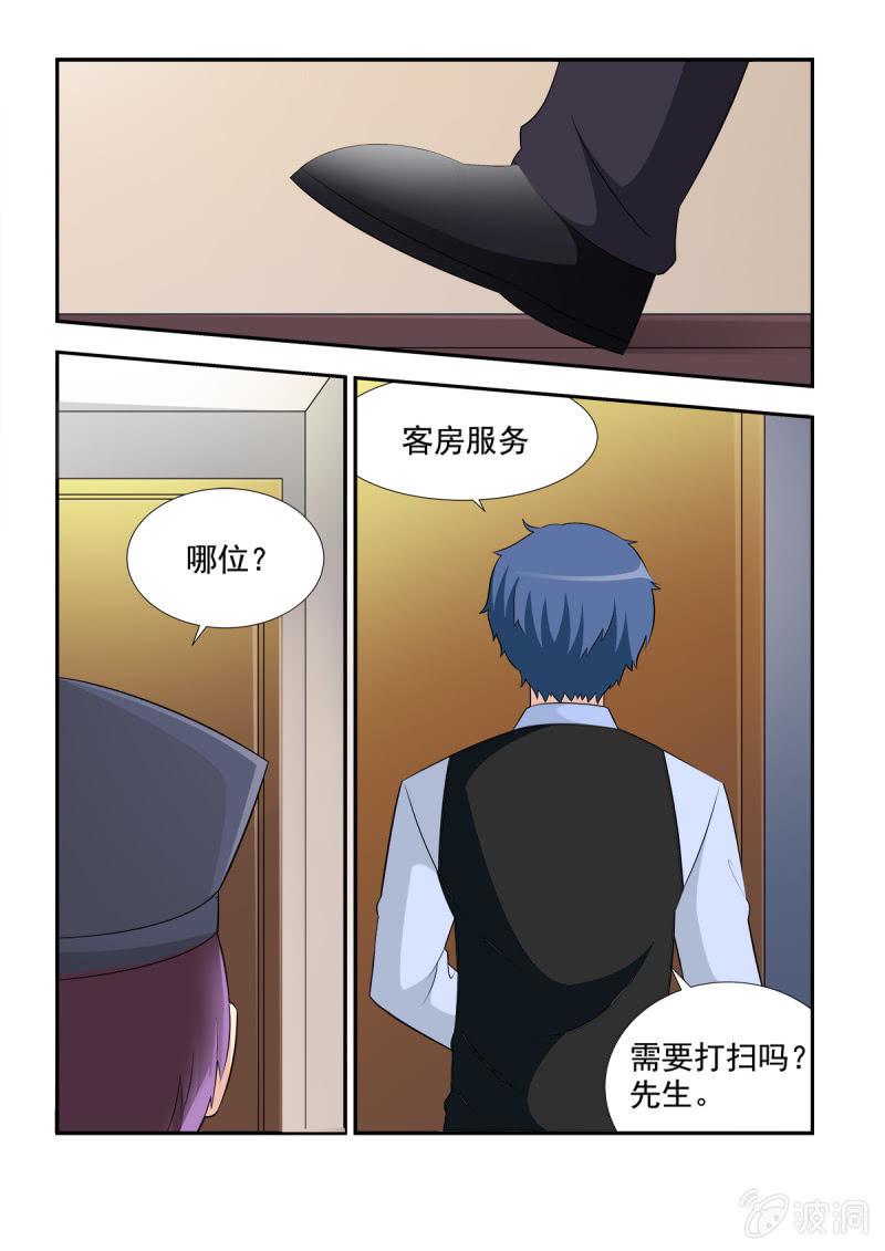 亡灵天灾漫画,第22话2图