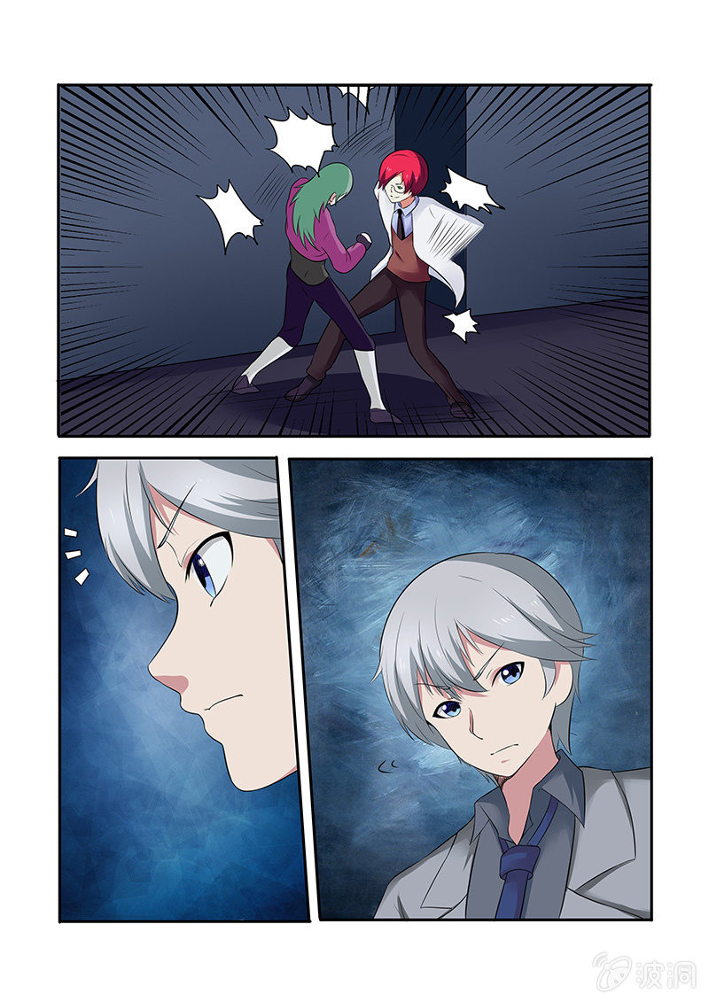 亡灵天灾漫画,第62话1图