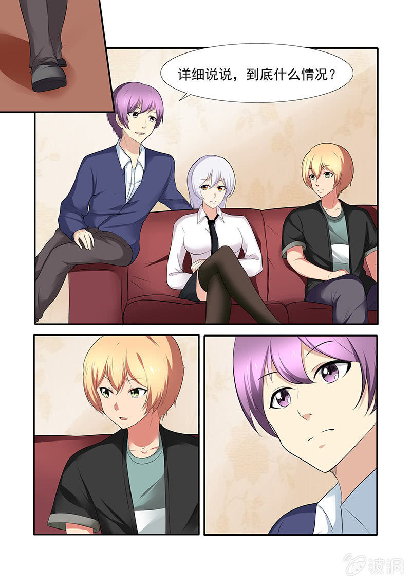 亡灵天灾漫画,第51话1图