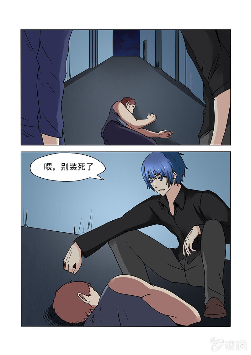 亡灵天灾漫画,第61话1图