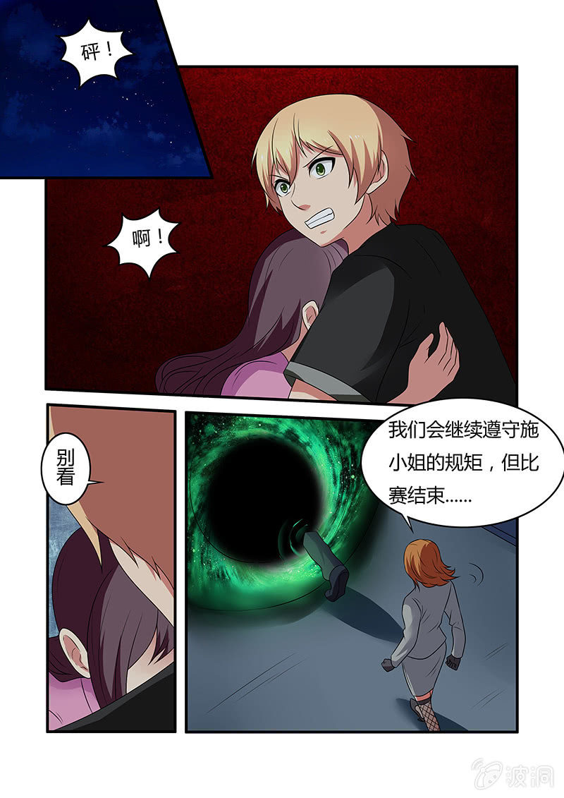 亡灵天灾漫画,第63话（大结局）1图
