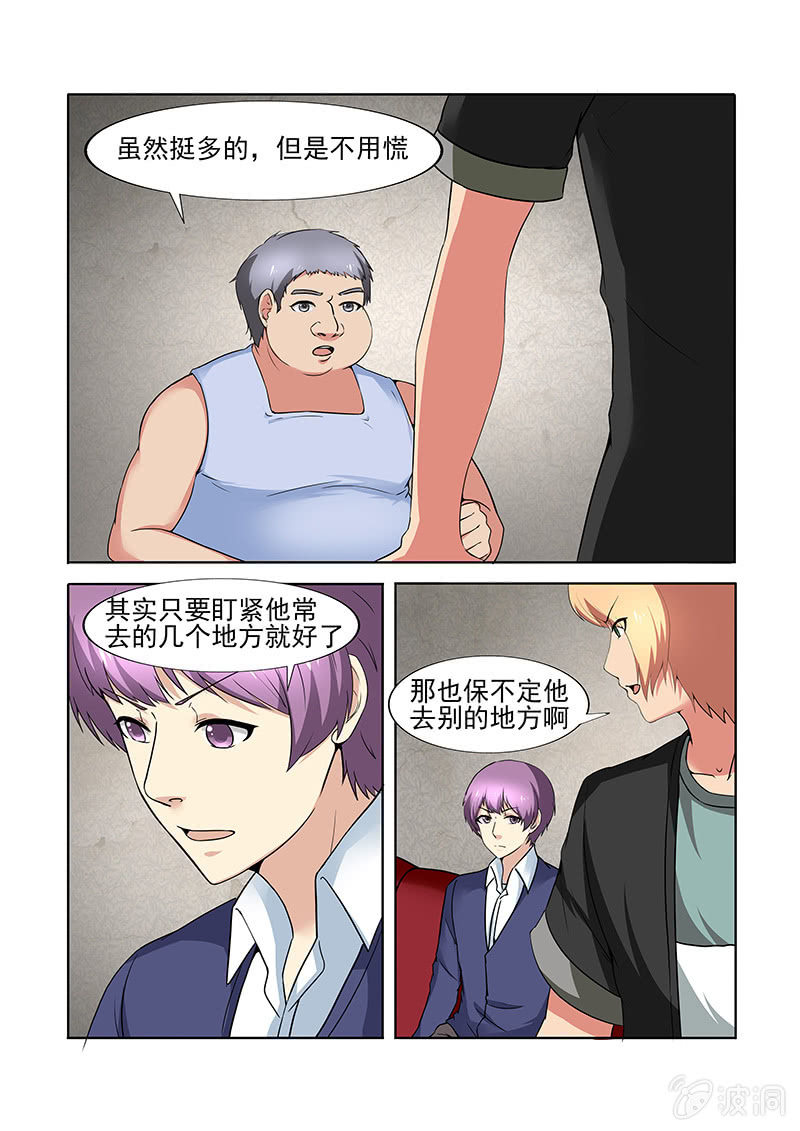 贝克街的亡灵镇魂歌完整版漫画,第59话2图