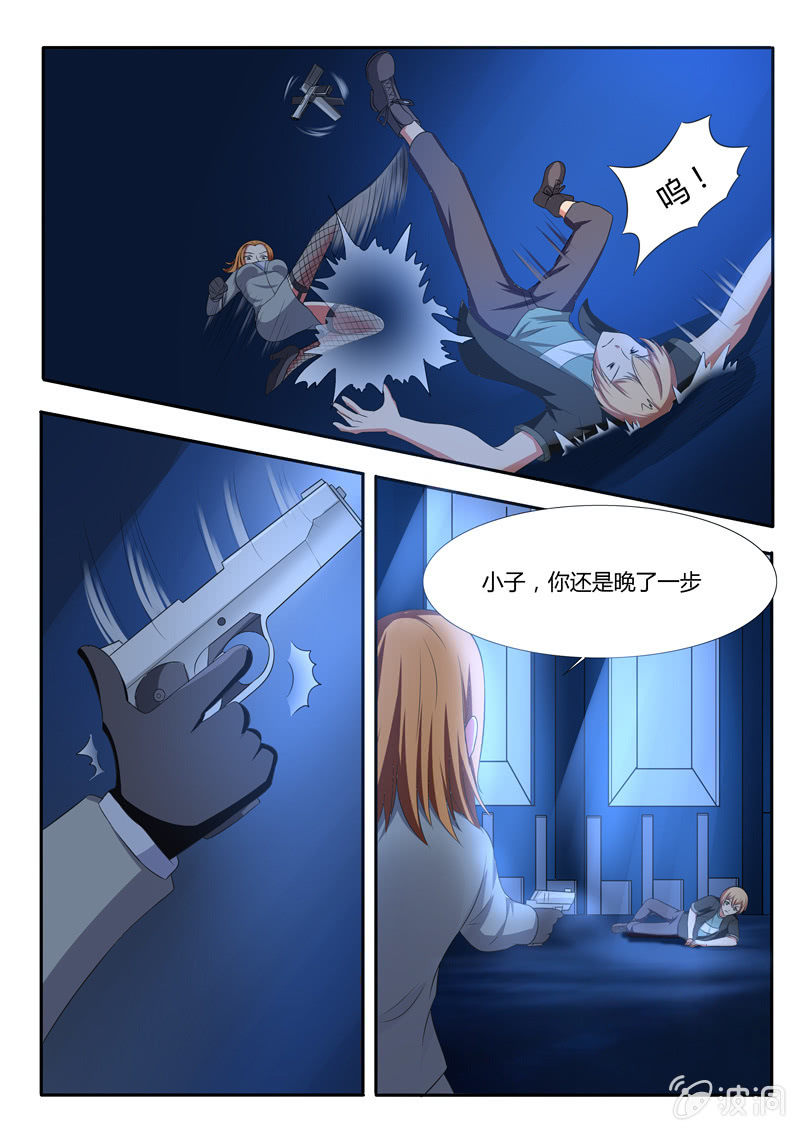 亡灵法师与超级墓园漫画,第42话2图