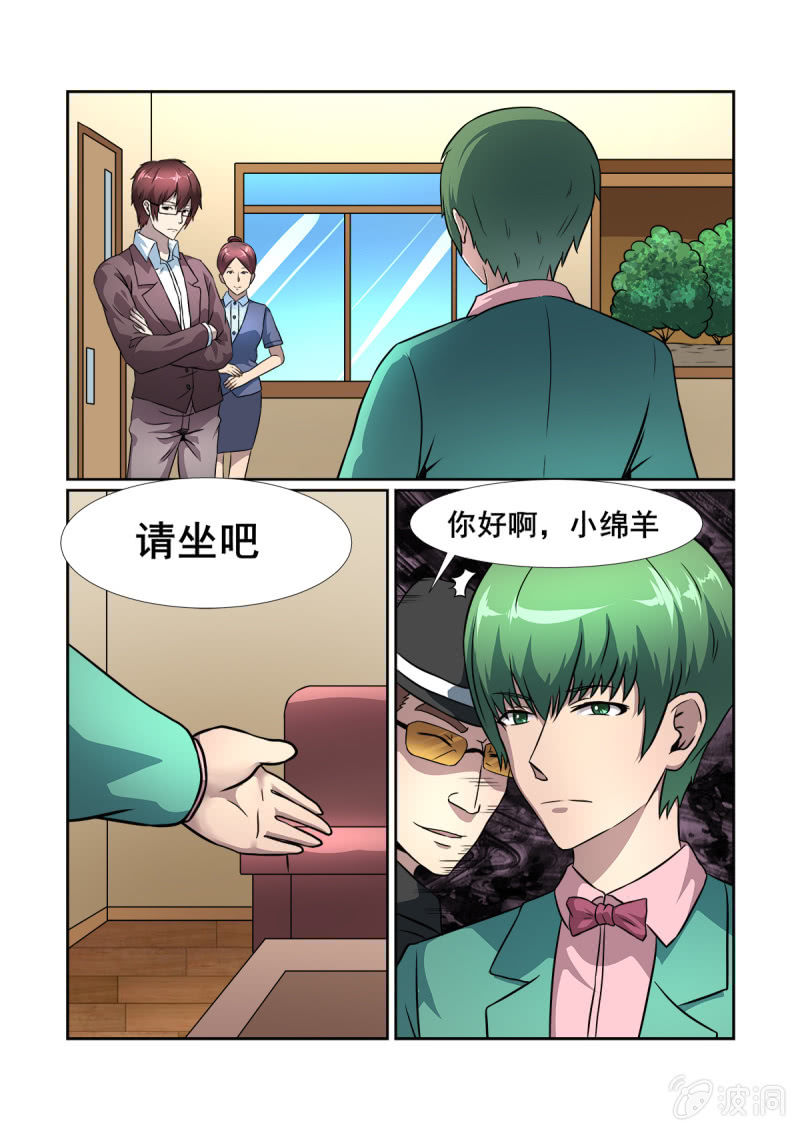 亡灵天灾漫画,第14话1图