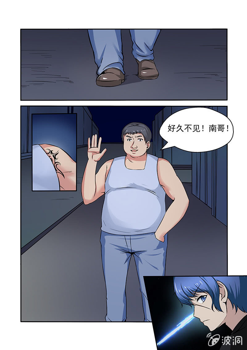 死灵镇魂歌漫画,第54话2图