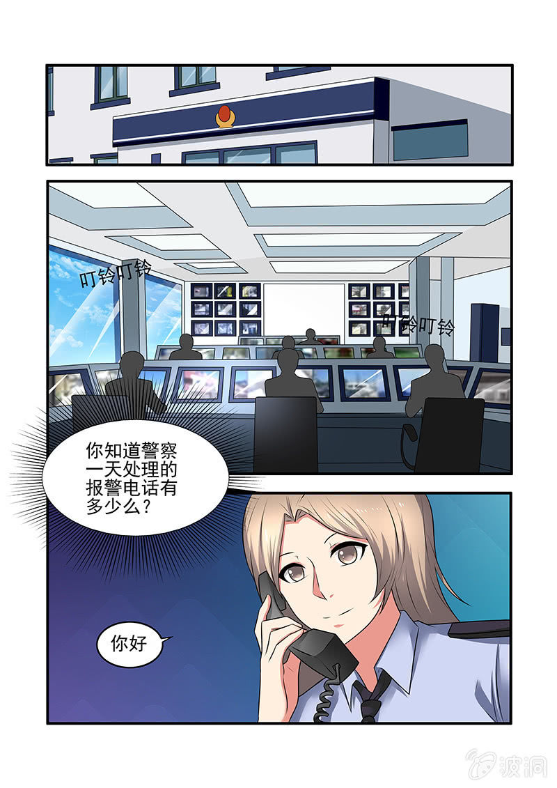 亡灵战争漫画,第60话1图