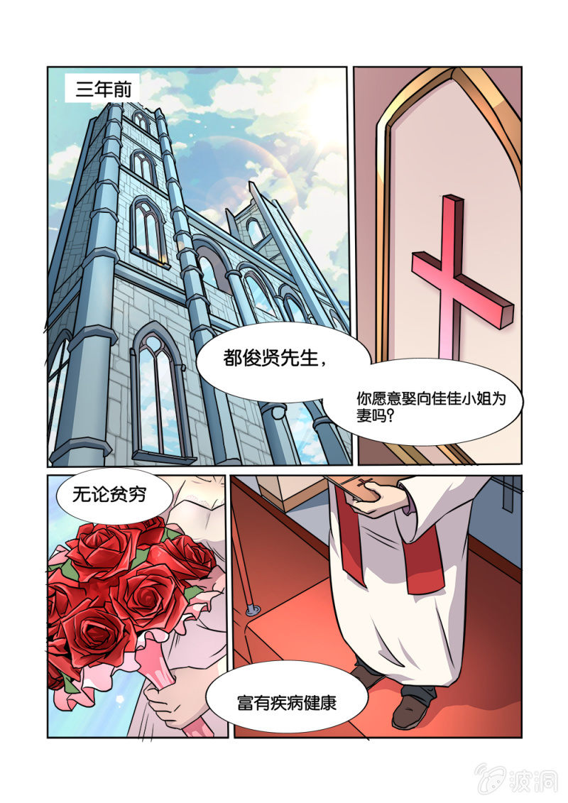 贝克街的亡灵镇魂歌完整版漫画,第11话1图