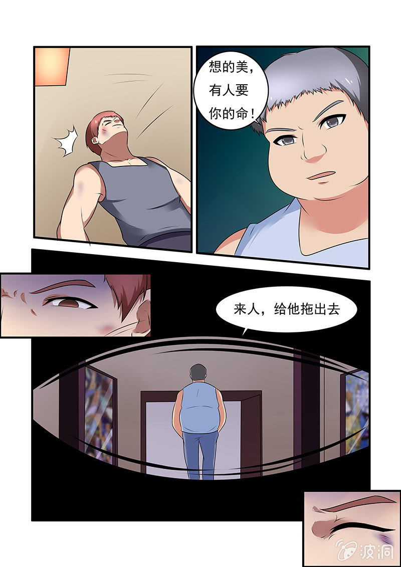 亡魂与亡灵有何区别?漫画,第61话2图