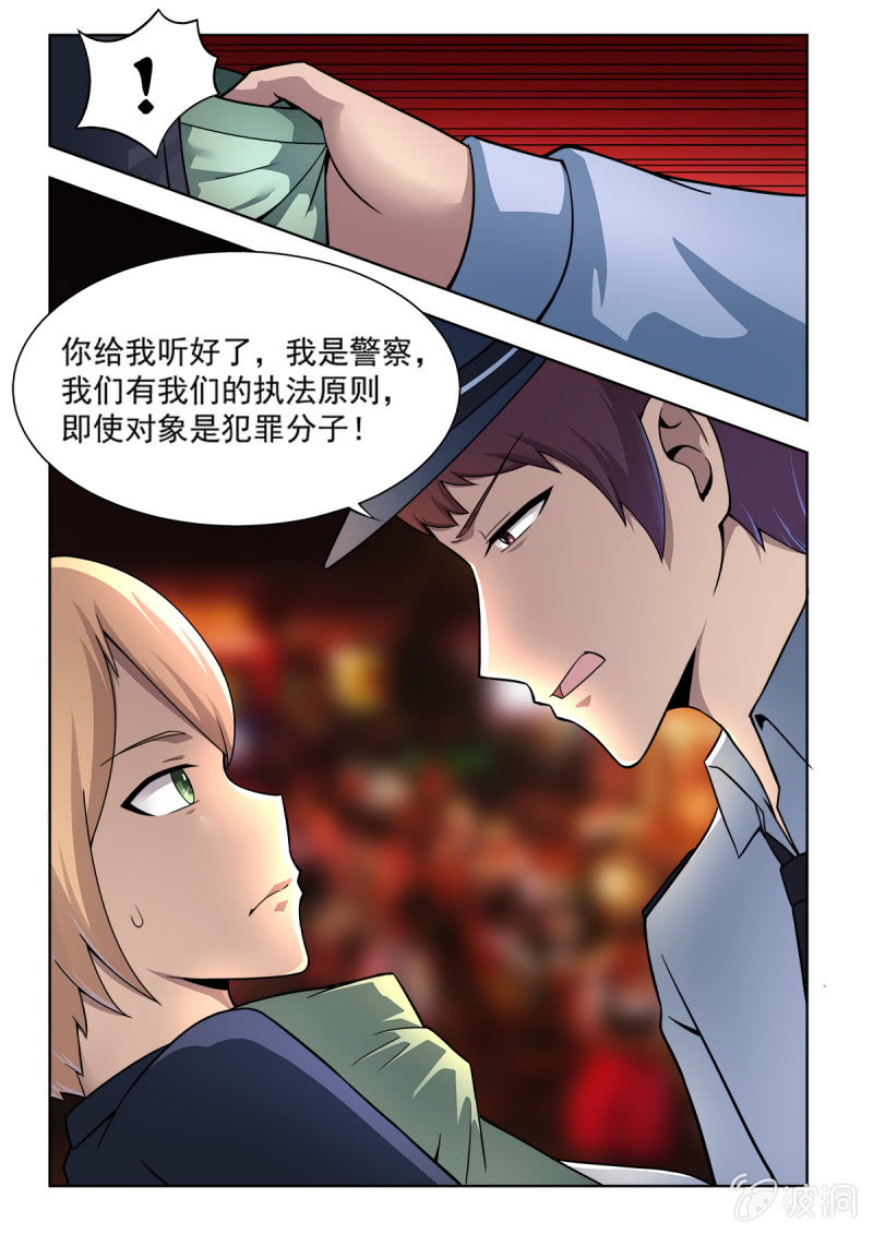 亡魂与亡灵有何区别?漫画,第19话1图