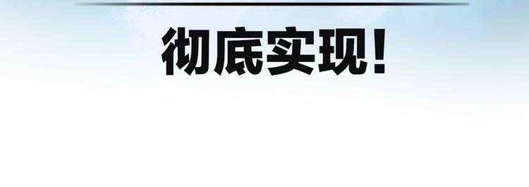 别让那小子考第一！漫画,序章 学渣上演完美逆袭2图
