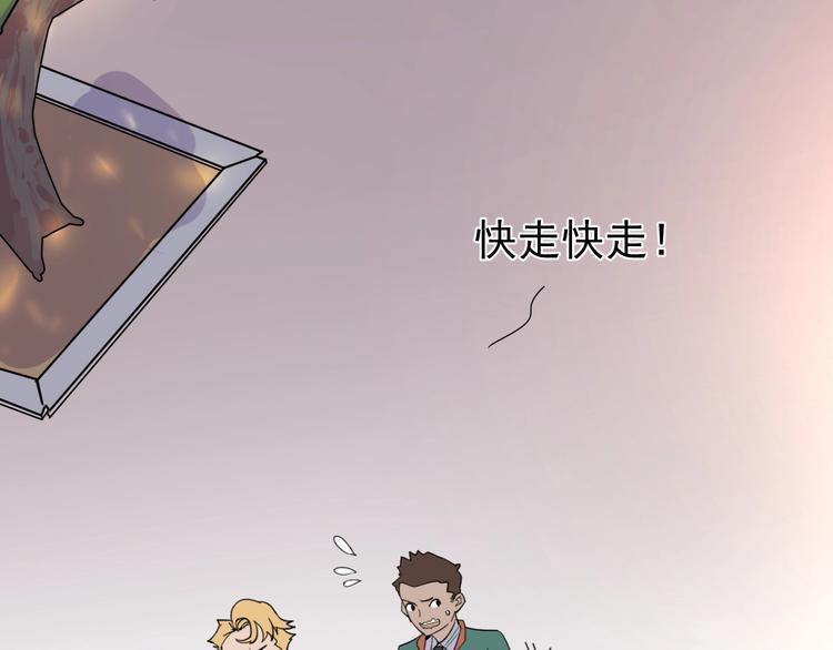 别让那小子考第一！漫画,第1话 我叫何大一2图