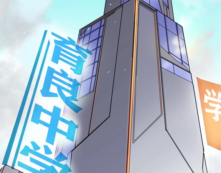 别让那小子考第一！漫画,第1话 我叫何大一1图