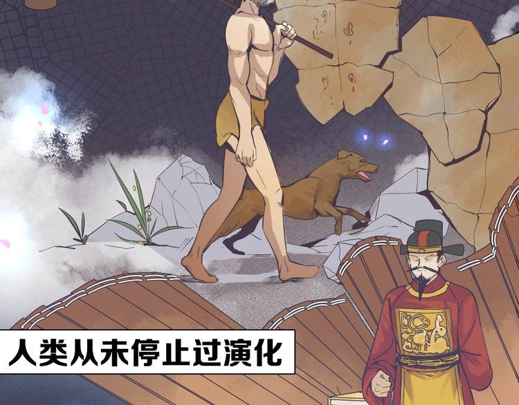 别让那小子考第一！漫画,序章 学渣上演完美逆袭2图
