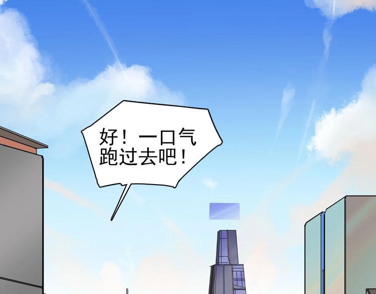 别让那小子考第一！漫画,第1话 我叫何大一2图