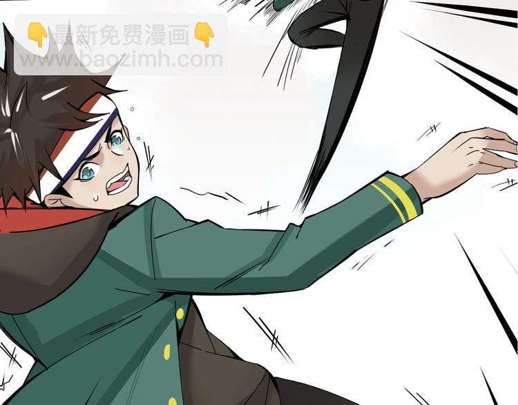 别让那小子考第一！漫画,第3话 你还差得远呢!1图
