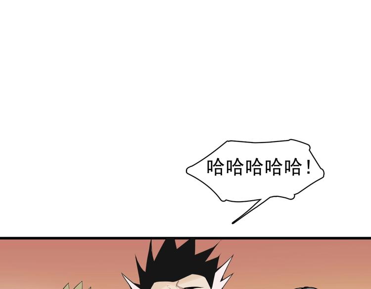 别让那小子考第一！漫画,第1话 我叫何大一2图