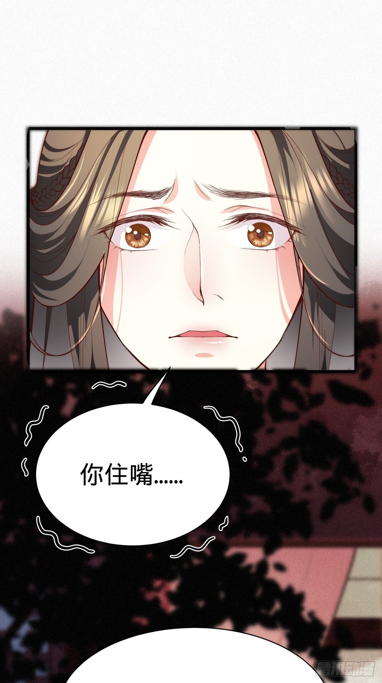 传闻中的女帝后攻略漫画,第3话 地牢play1图