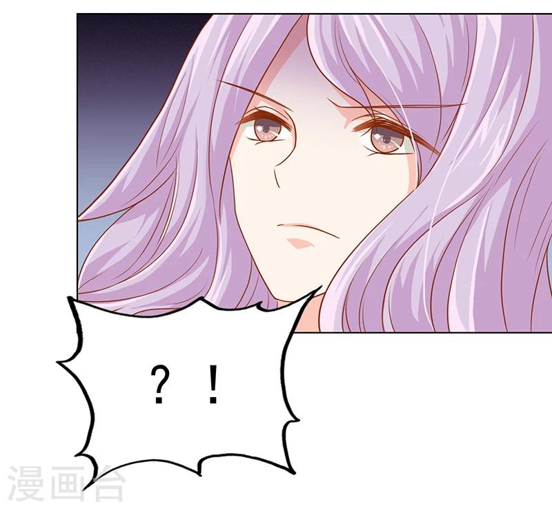 长文案短视频怎么变现漫画,第19话 雀兰娇的施压2图