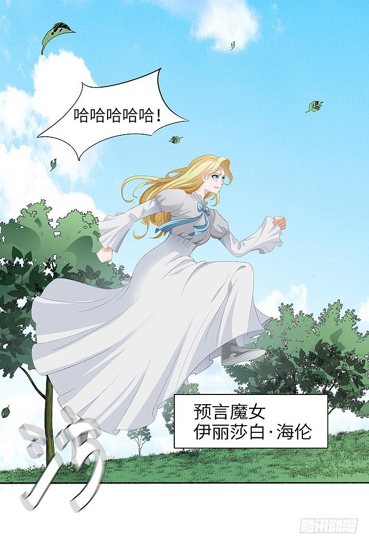 无人世界小说漫画,现代区篇：穆图之痛1图