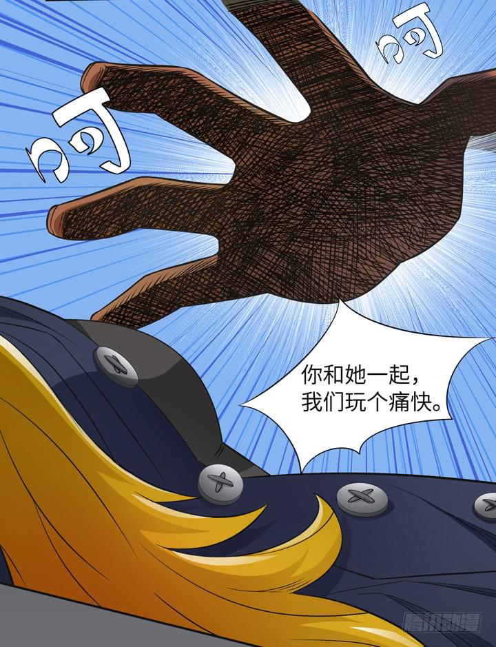 无人视频高清在线观看免费播放未删减漫画,现代区篇：神秘少女1图