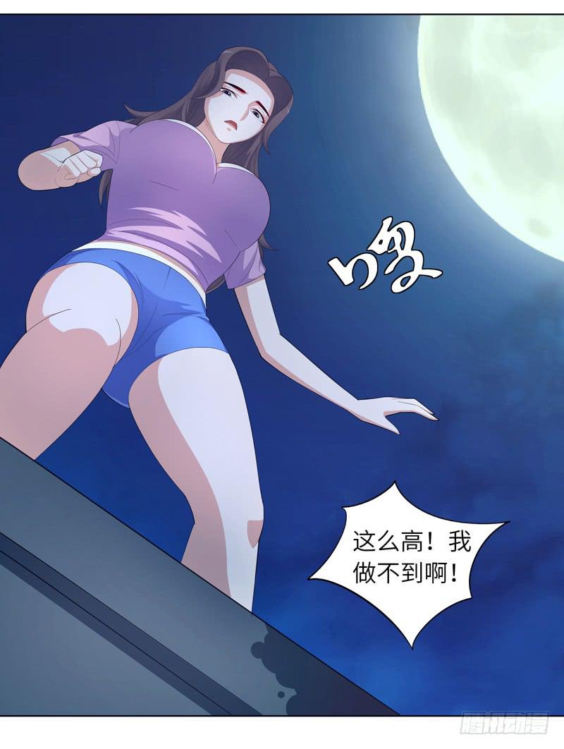 无人实验室 自动 水质漫画,现代区篇：陷入绝境1图