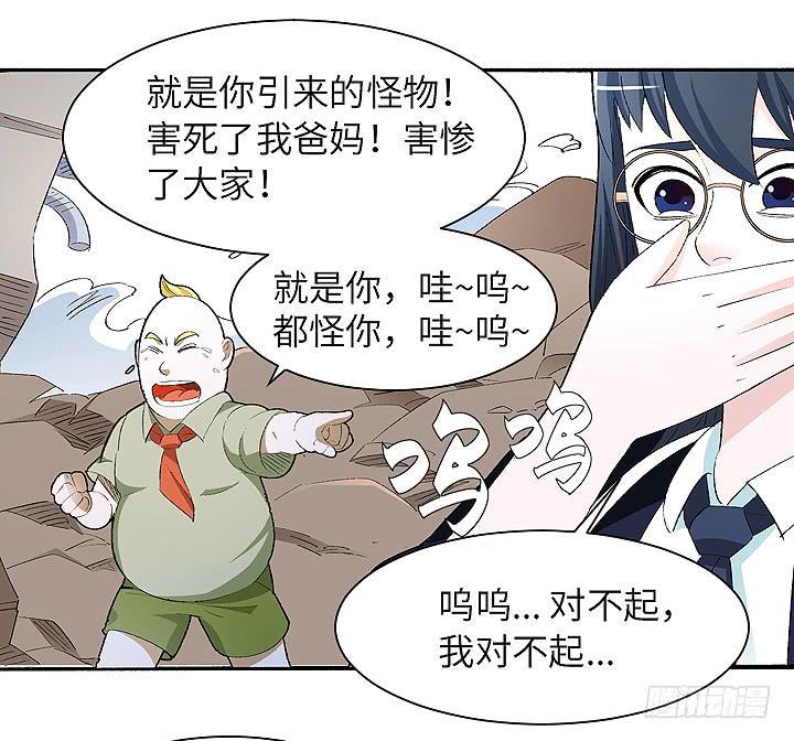 无人诗mp3百度网盘漫画,古典区篇：为了喜欢1图