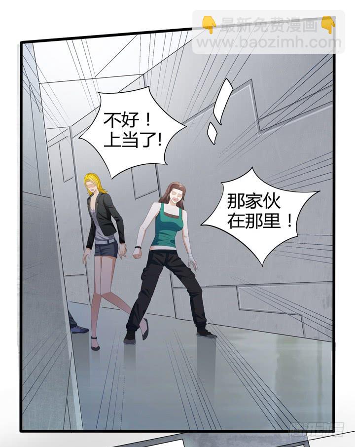 无人诗mp3百度网盘漫画,现代区篇：悬浮餐厅2图