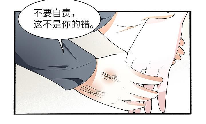 无人诗mp3百度网盘漫画,古典区篇：为了喜欢2图