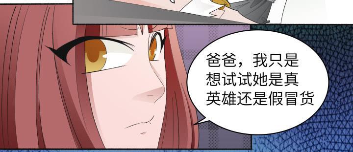 无人世界电影漫画,现代区篇：国庆快乐1图