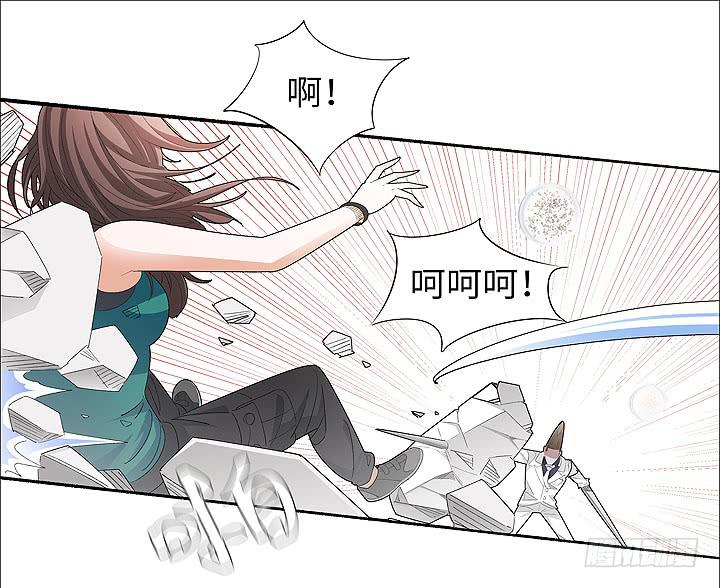 无人诗以冬漫画,现代区篇：女主开挂1图