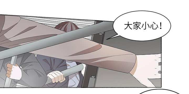 无人事部门章情况说明如何写漫画,古典区篇：暴君来袭1图